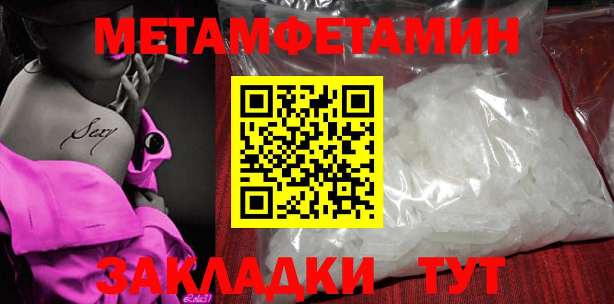 Калач-на-Дону  АМФЕТАМИН  Amphetamine  Amphetamine VHQ  Вход с VPN 