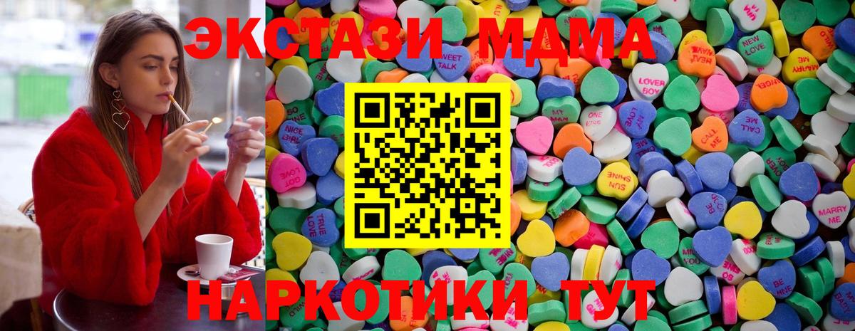 Экстази louis Vuitton Калач-на-Дону