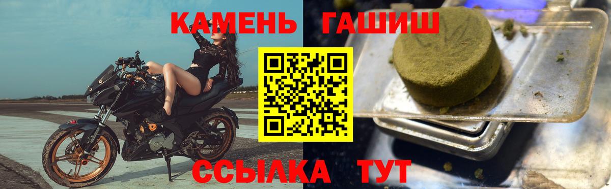 Гашиш ice o lator  Вход с VPN  ГАШИШ гарик  Калач-на-Дону 