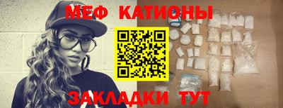 эйфоретик Лесосибирск