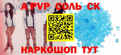 мефедрон мука Ливны