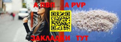 эйфоретик Лесосибирск