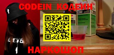 эйфоретик Лесосибирск