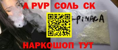 мефедрон мука Ливны