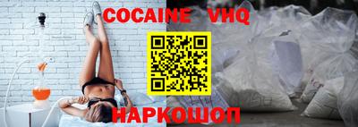 эйфоретик Лесосибирск