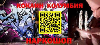 мефедрон мука Ливны