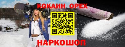 эйфоретик Лесосибирск