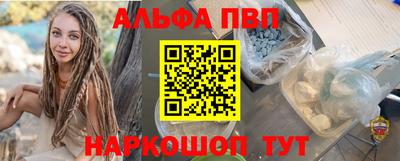 эйфоретик Лесосибирск