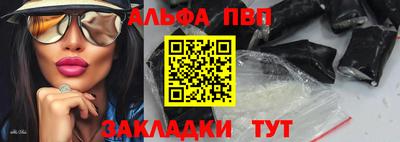 мефедрон мука Ливны