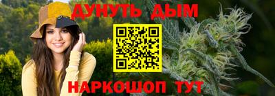 мефедрон мука Ливны