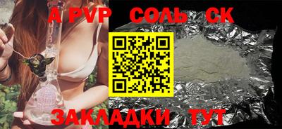 мефедрон мука Ливны