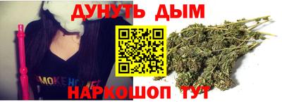 мефедрон мука Ливны