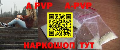 эйфоретик Лесосибирск