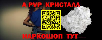 скорость Ликино-Дулёво