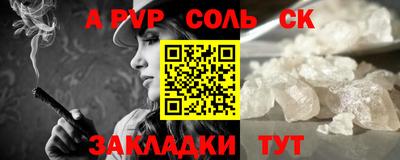 мефедрон мука Ливны