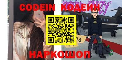 скорость Ликино-Дулёво