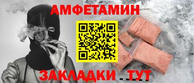 скорость Ликино-Дулёво