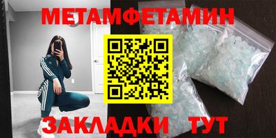 скорость Ликино-Дулёво