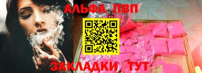 эйфоретик Лесосибирск