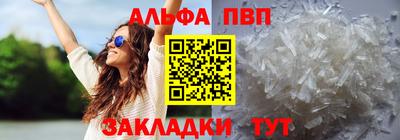 скорость Ликино-Дулёво