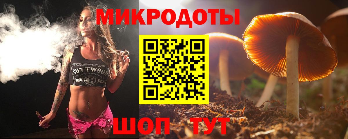 Галлюциногенные грибы мухоморы  Вход с VPN  где купить   Калач-на-Дону 