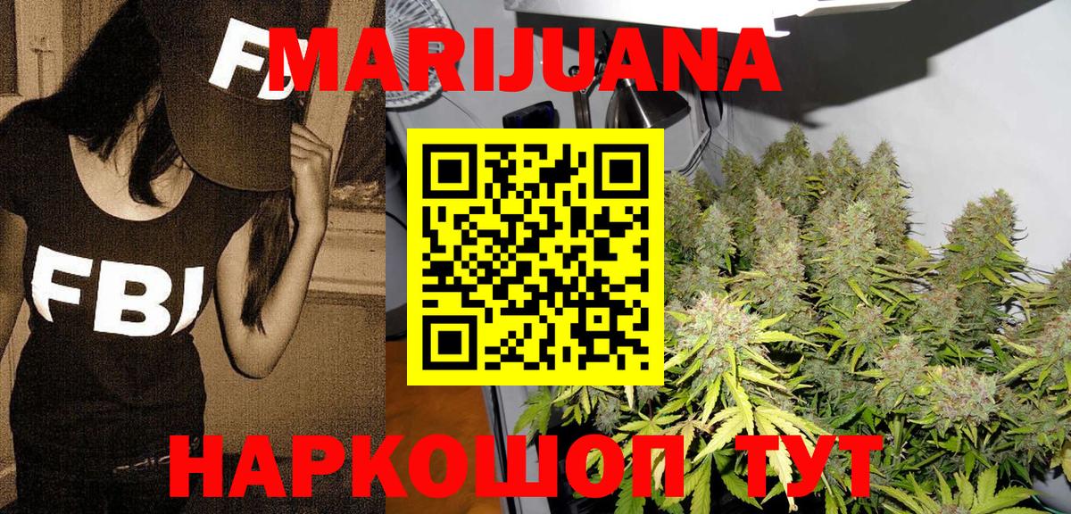 Марихуана Ganja  Вход с VPN  Калач-на-Дону  Бошки Шишки сатива  Шишки марихуана марихуана 